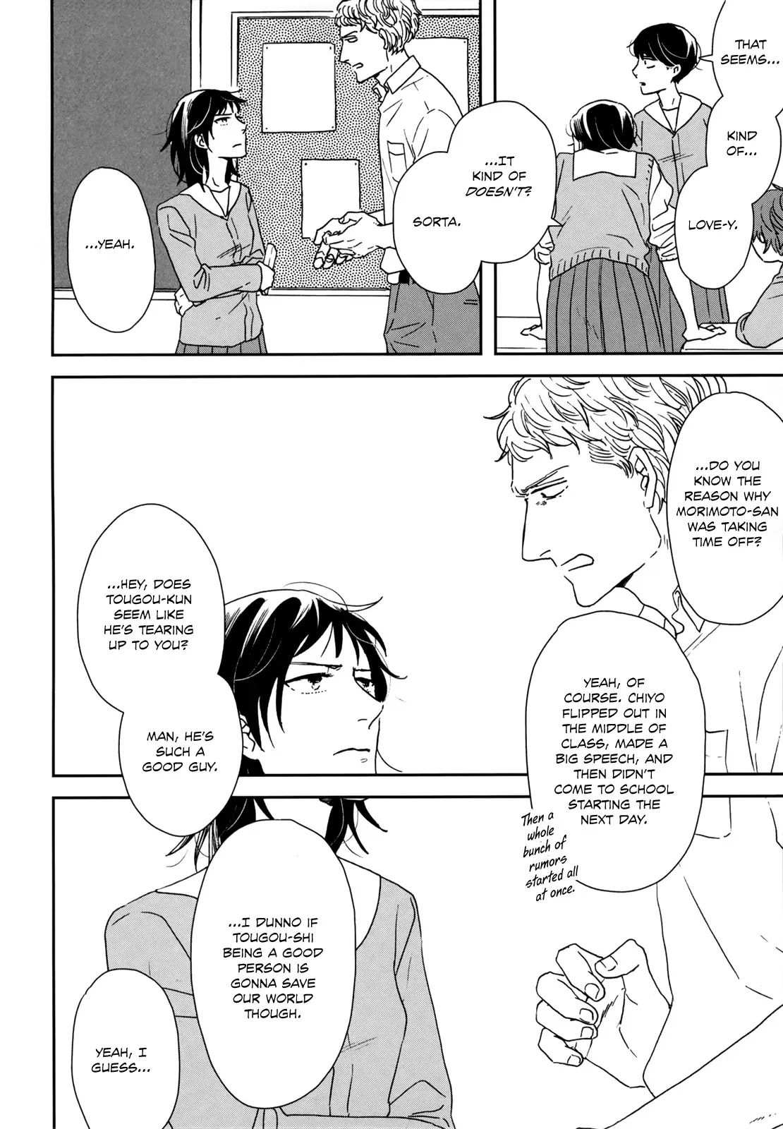 Ikoku Nikki Chapter 35 page 6 - 