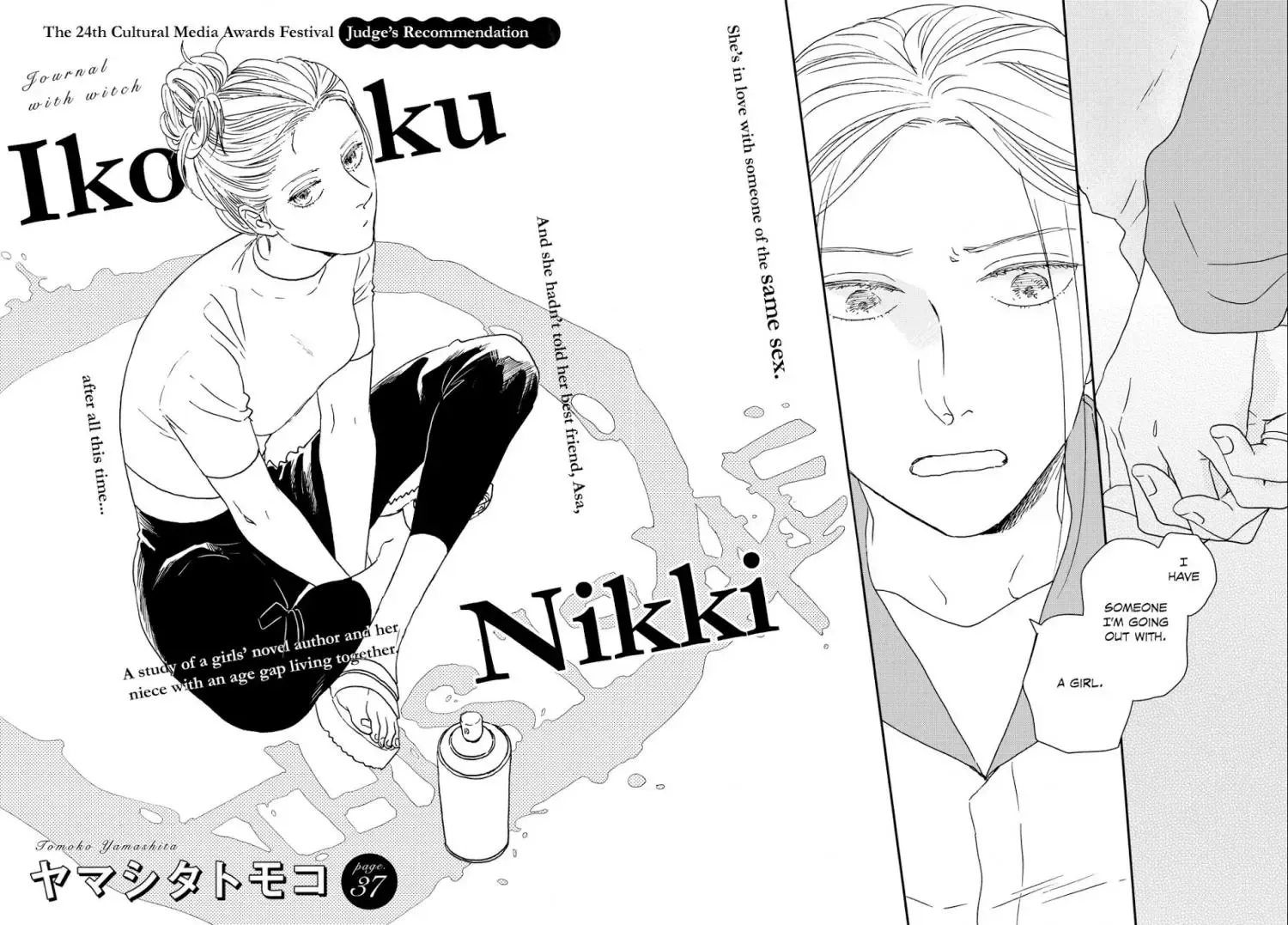 Ikoku Nikki Chapter 37 page 2 - 