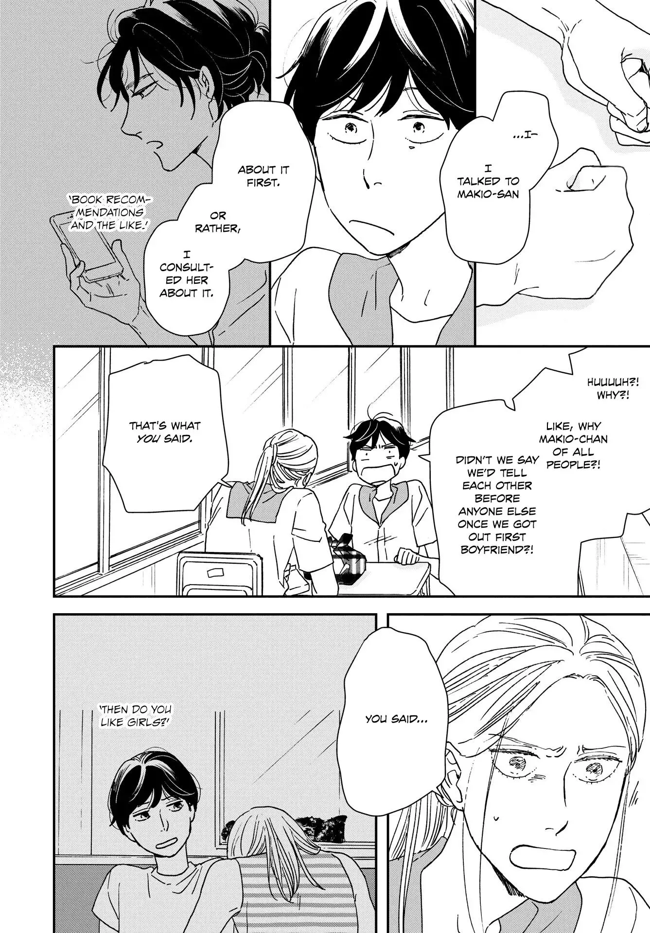 Ikoku Nikki Chapter 37 page 5 - 