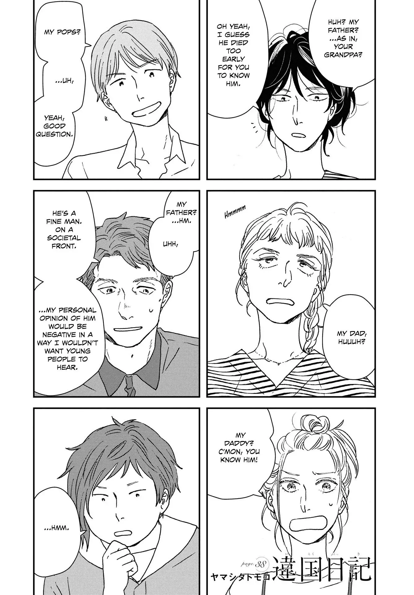 Ikoku Nikki Chapter 38 page 1 - 