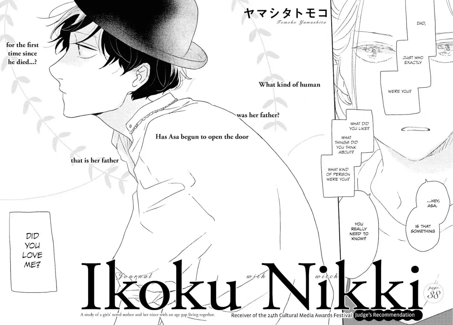 Ikoku Nikki Chapter 38 page 2 - 