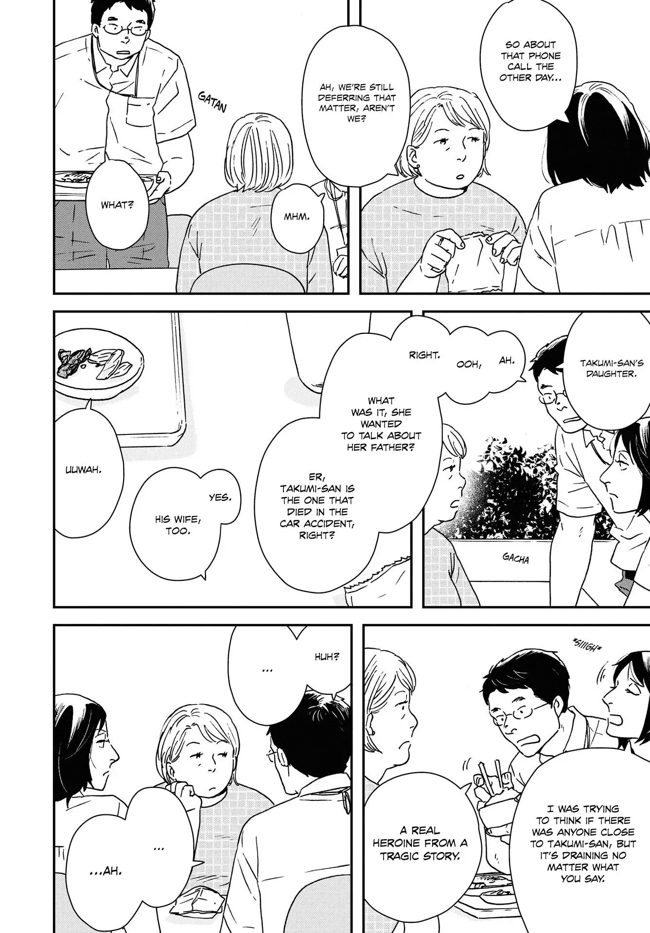 Ikoku Nikki Chapter 39 page 4 - 