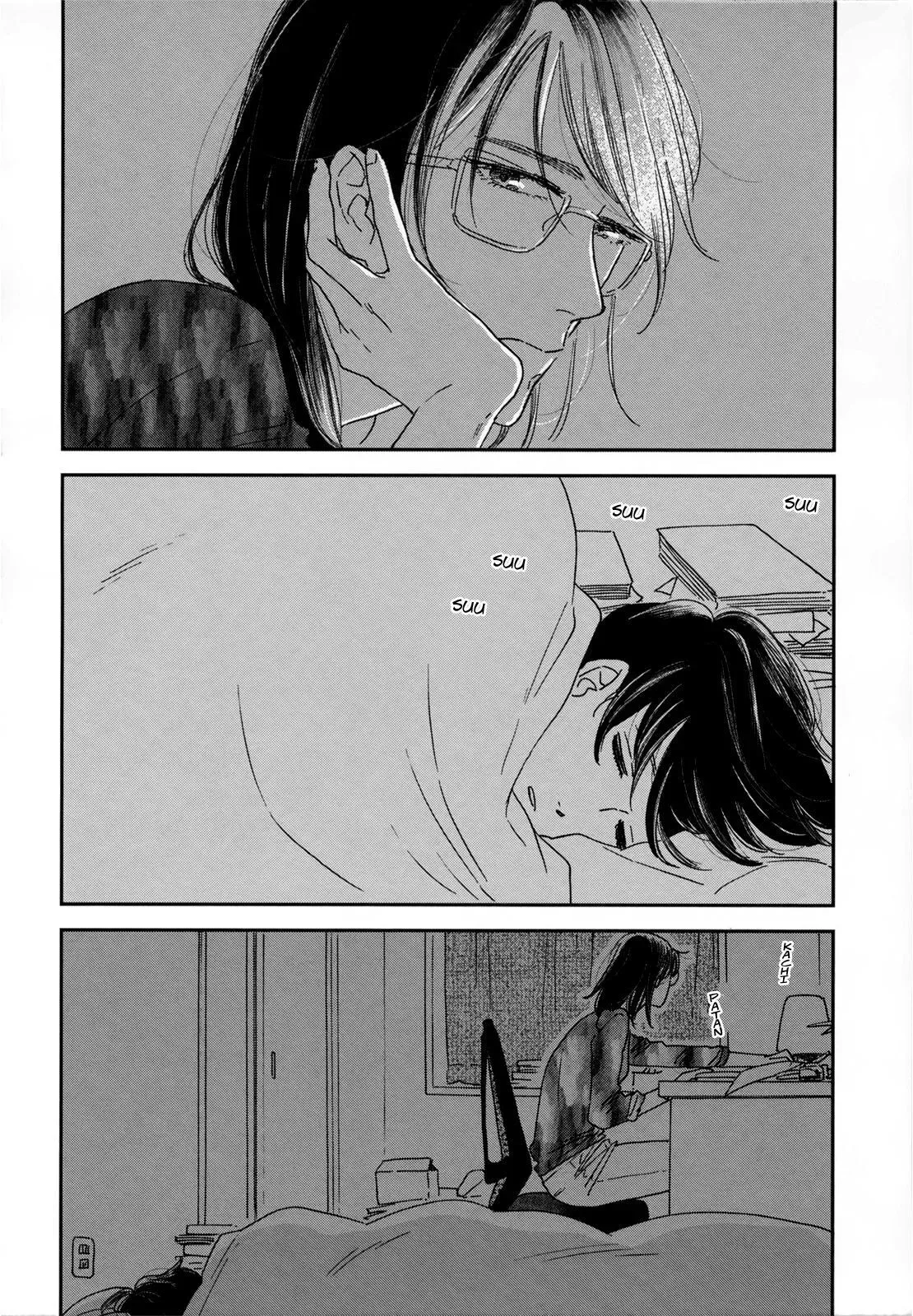 Ikoku Nikki Chapter 4 page 32 - 