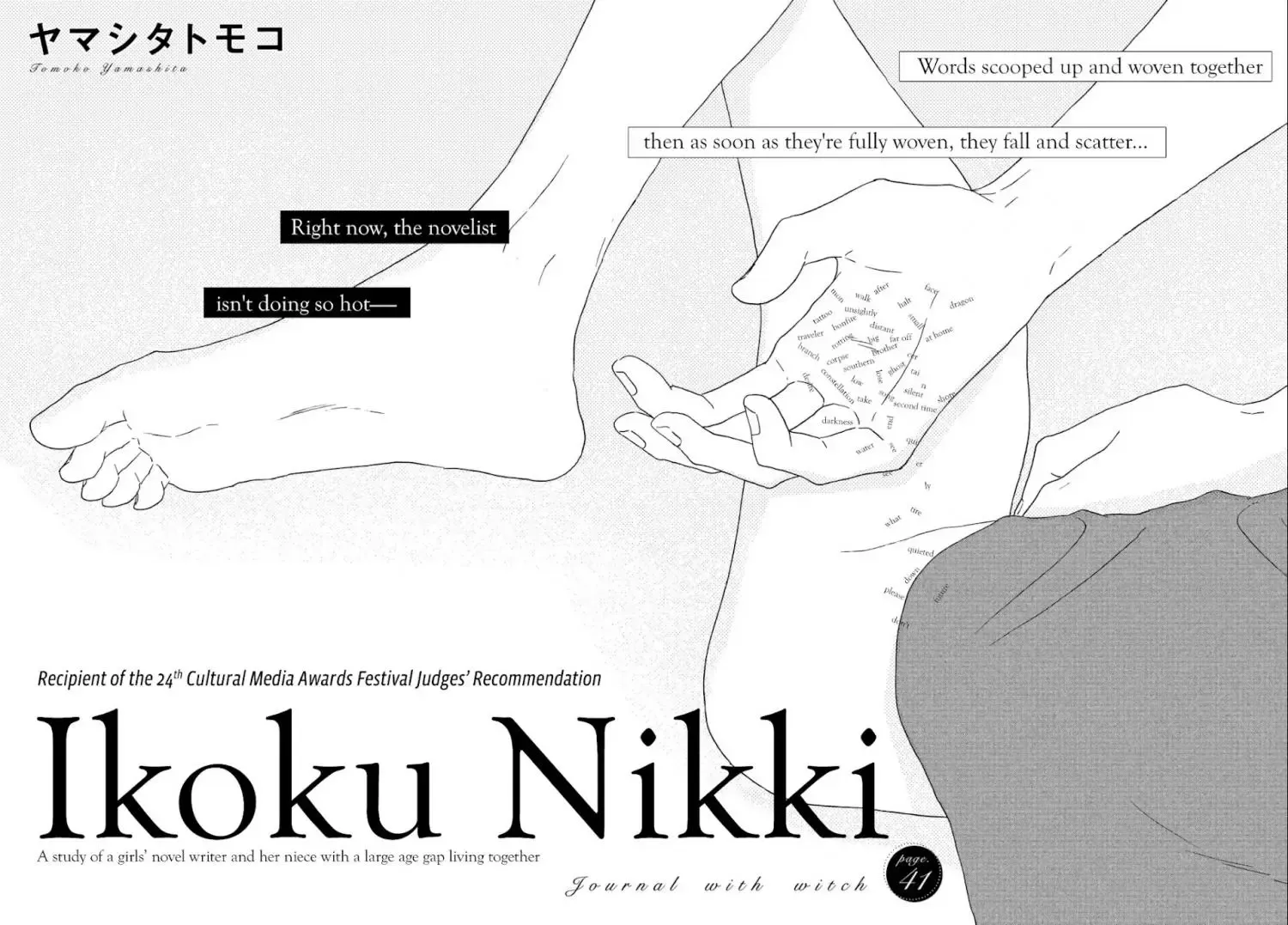 Ikoku Nikki Chapter 41 page 2 - 