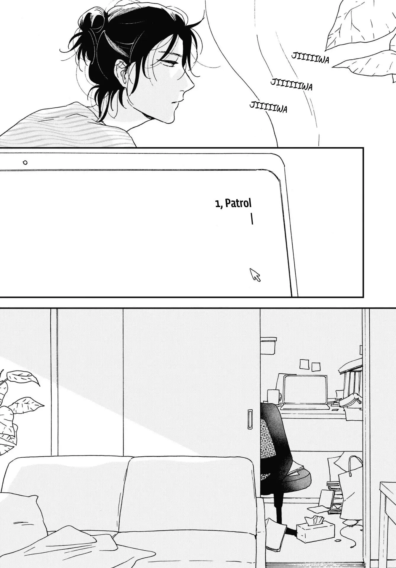 Ikoku Nikki Chapter 41 page 4 - 