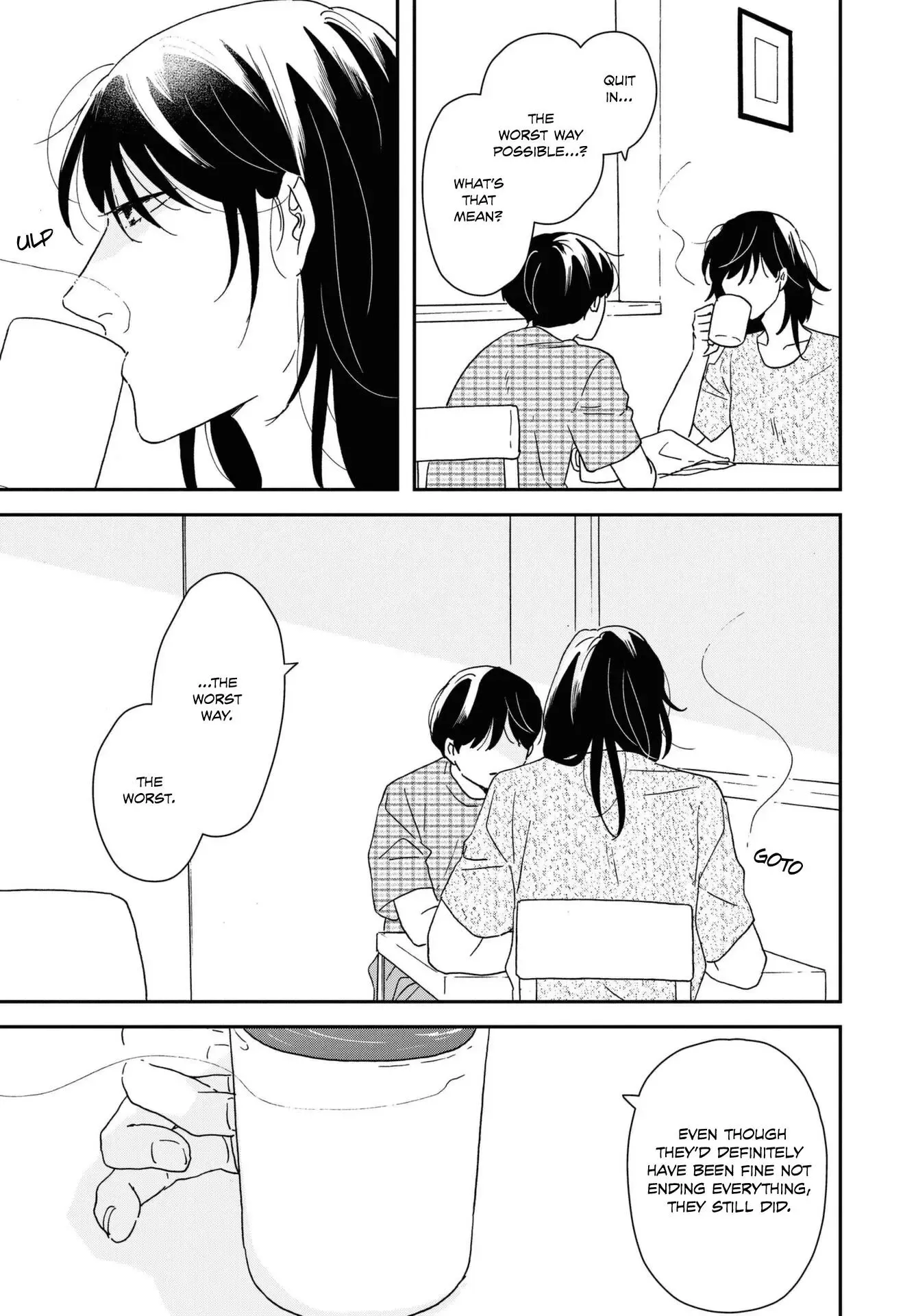Ikoku Nikki Chapter 43 page 17 - 