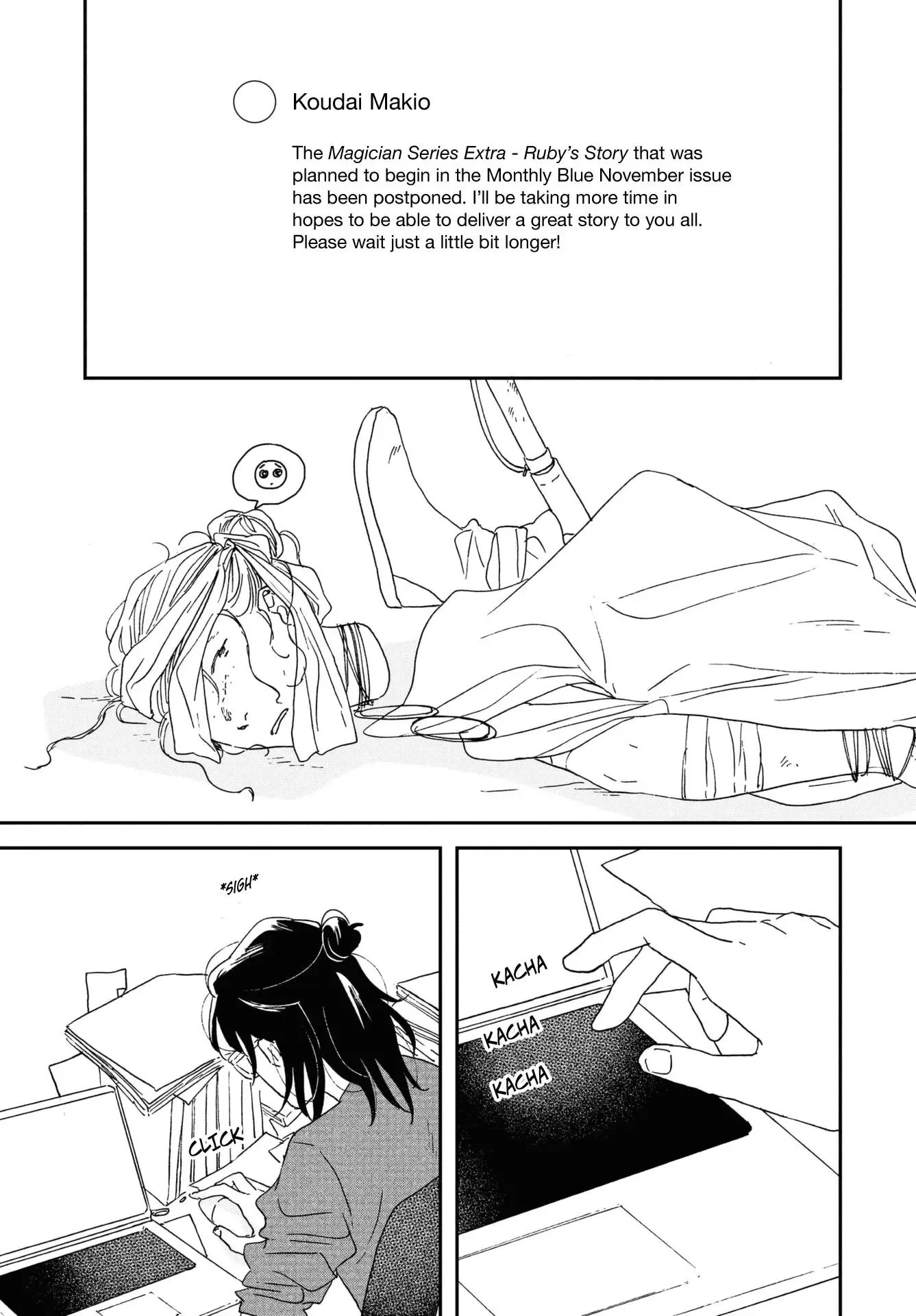 Ikoku Nikki Chapter 44 page 7 - 