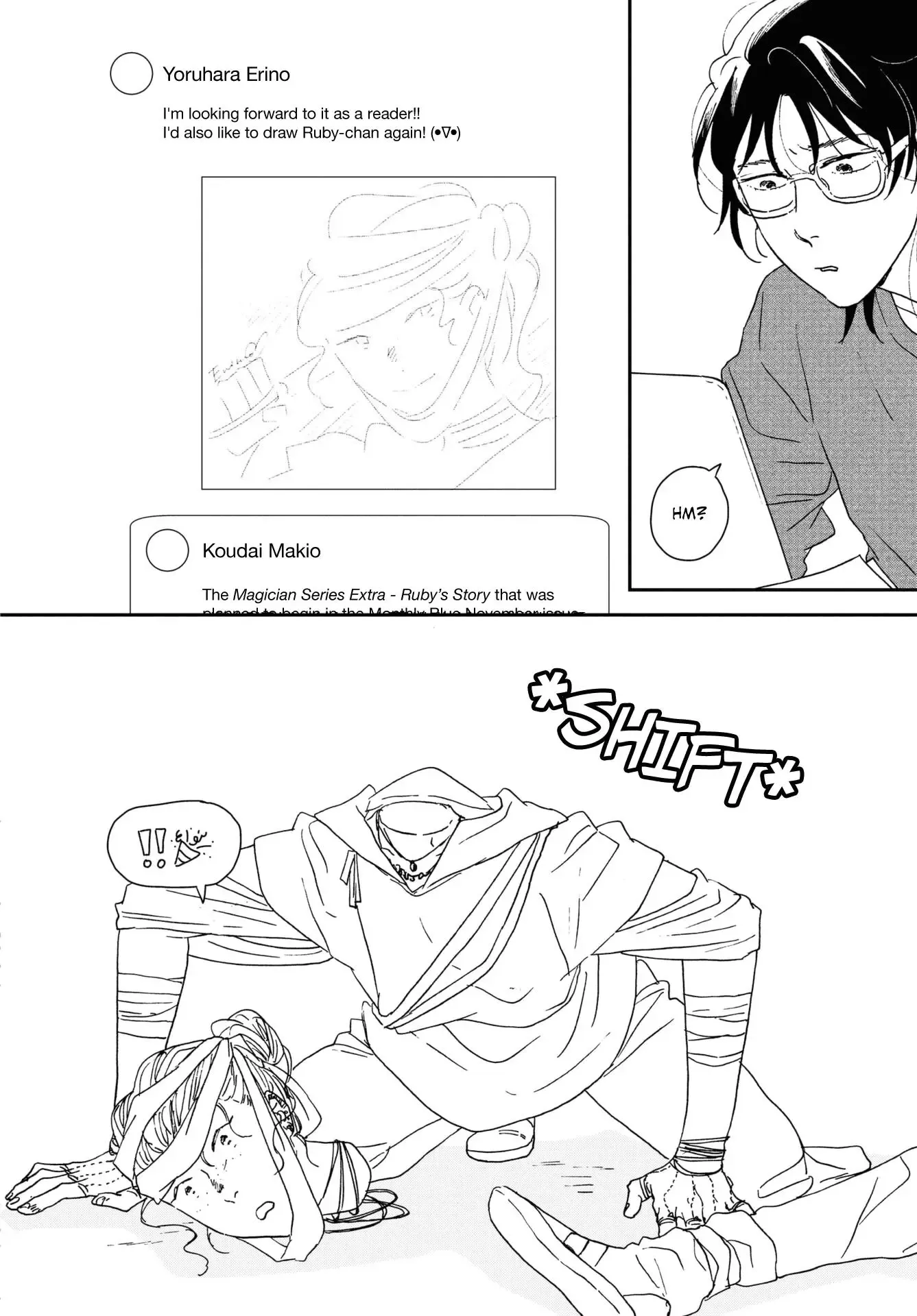 Ikoku Nikki Chapter 44 page 8 - 