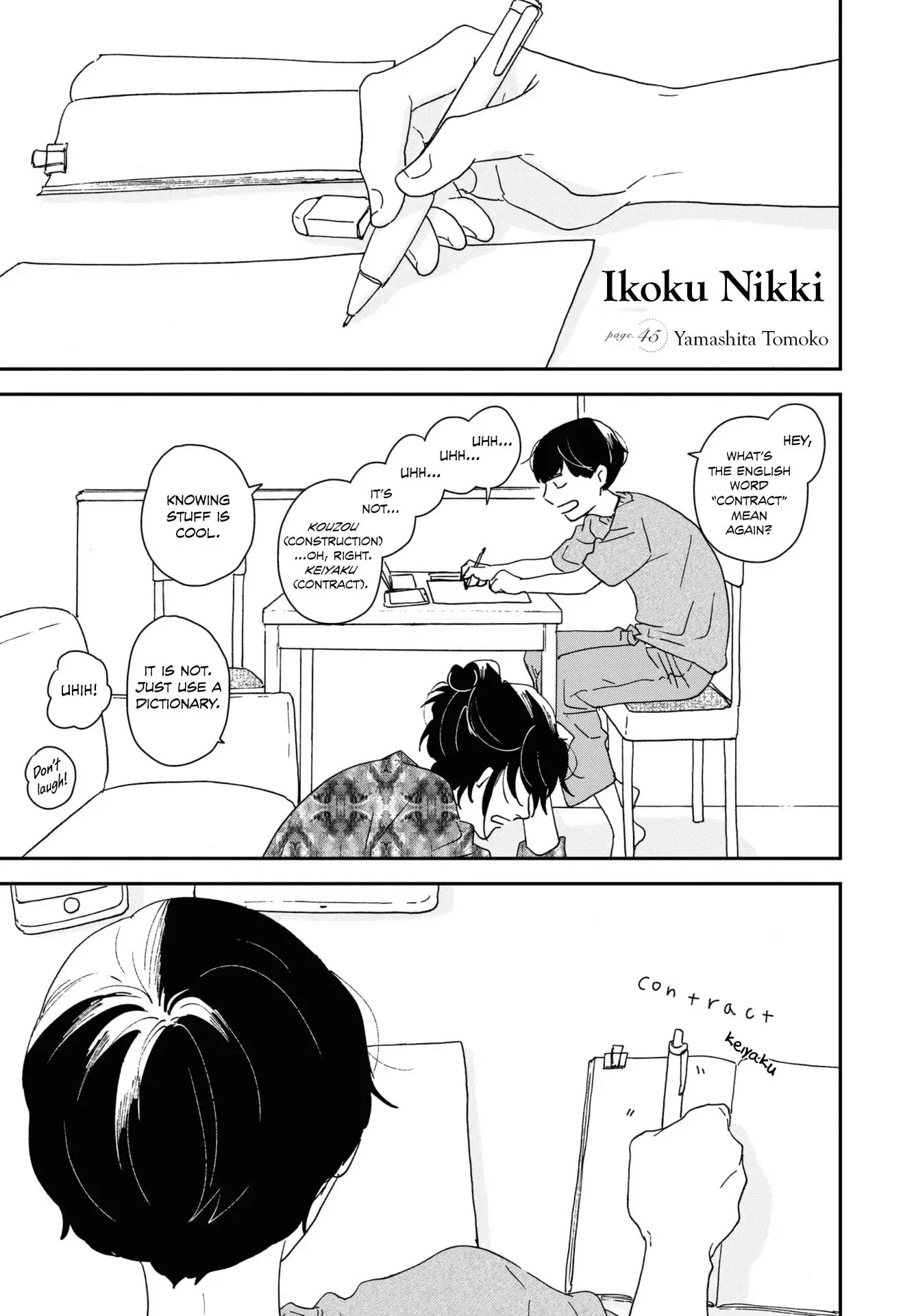 Ikoku Nikki Chapter 45 page 1 - 