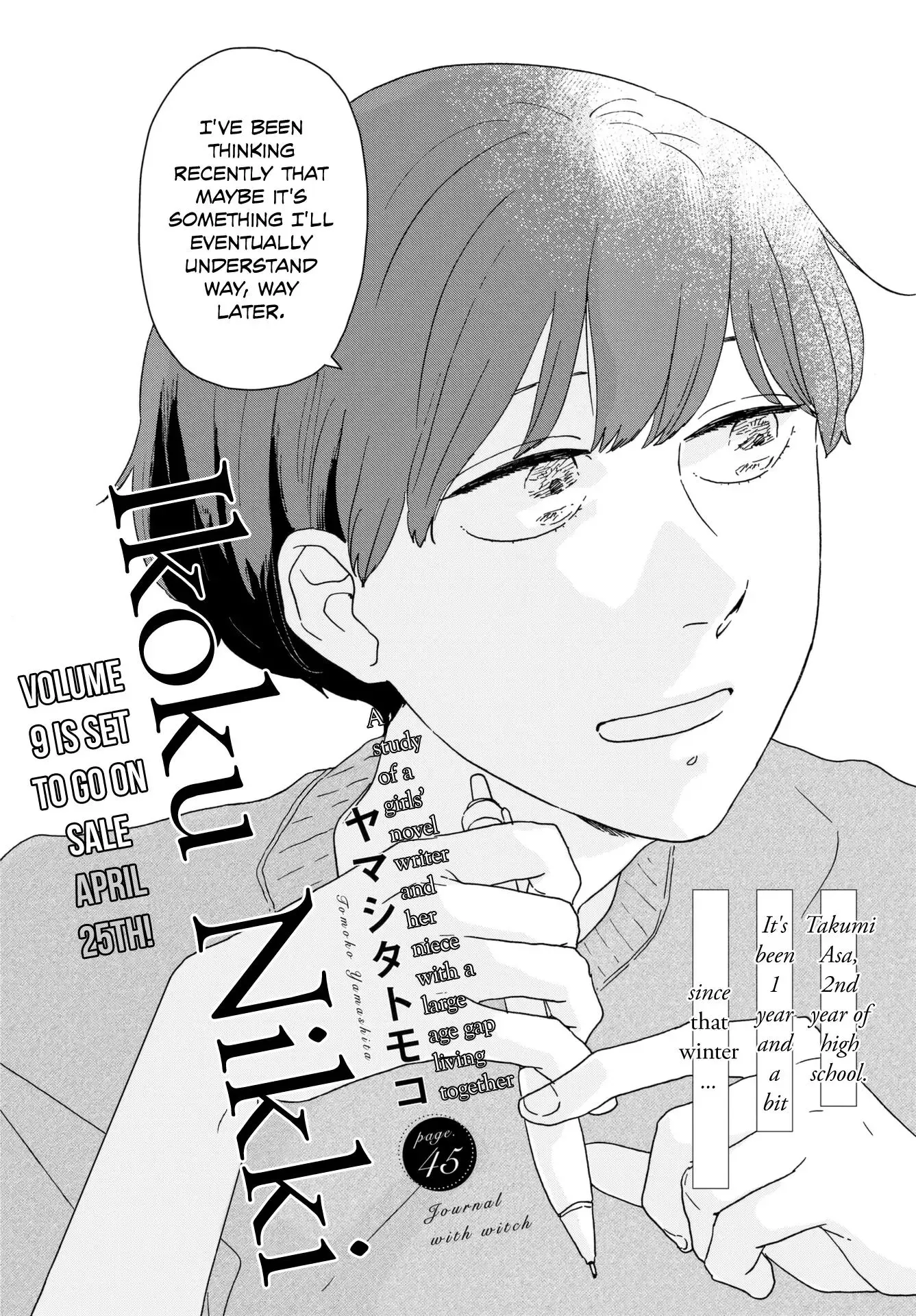 Ikoku Nikki Chapter 45 page 6 - 