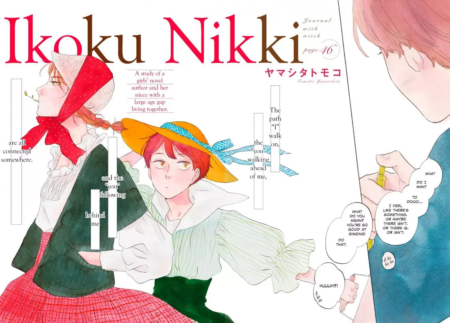 Ikoku Nikki Chapter 46 page 2 - 