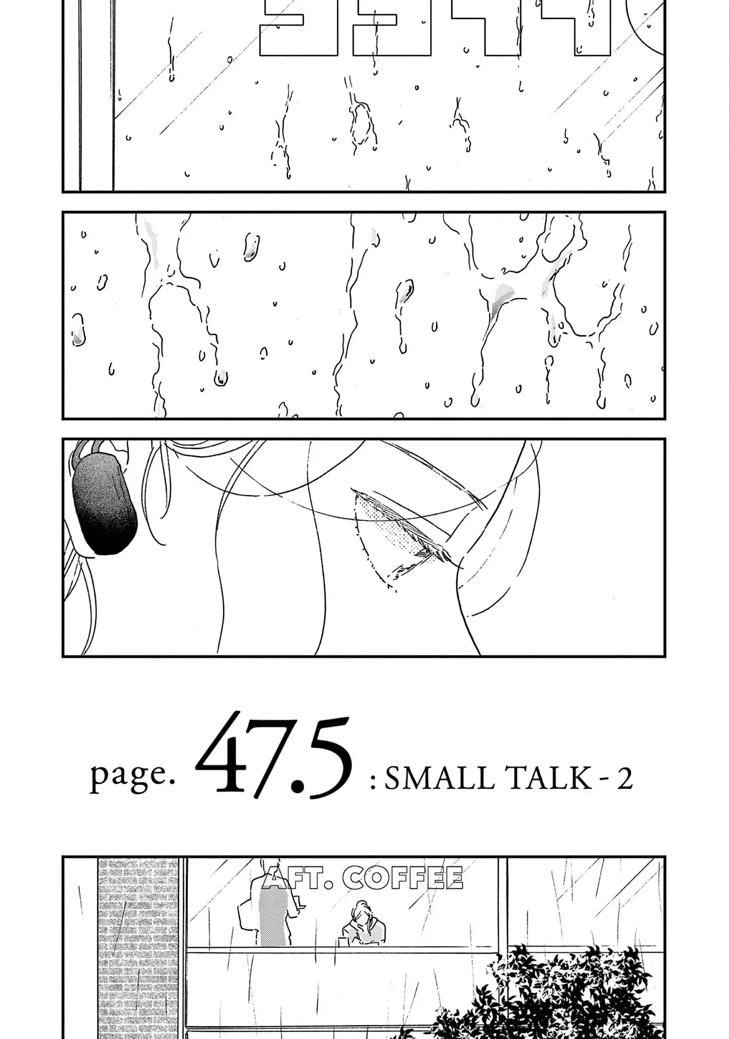 Ikoku Nikki Chapter 47.5 page 1 - 