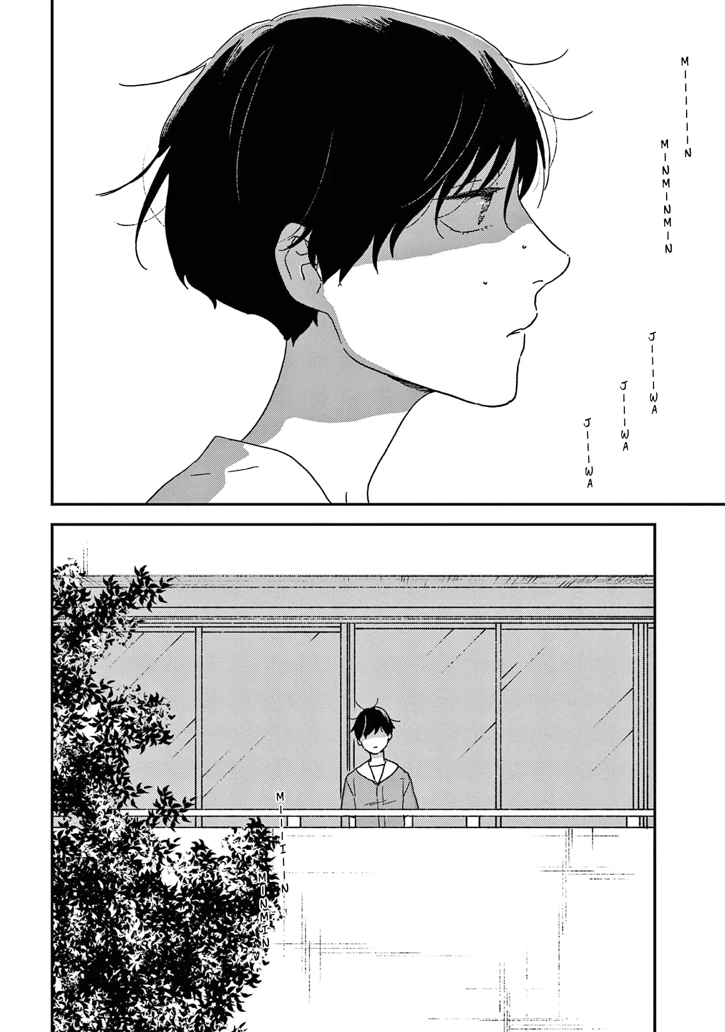 Ikoku Nikki Chapter 52 page 3 - 