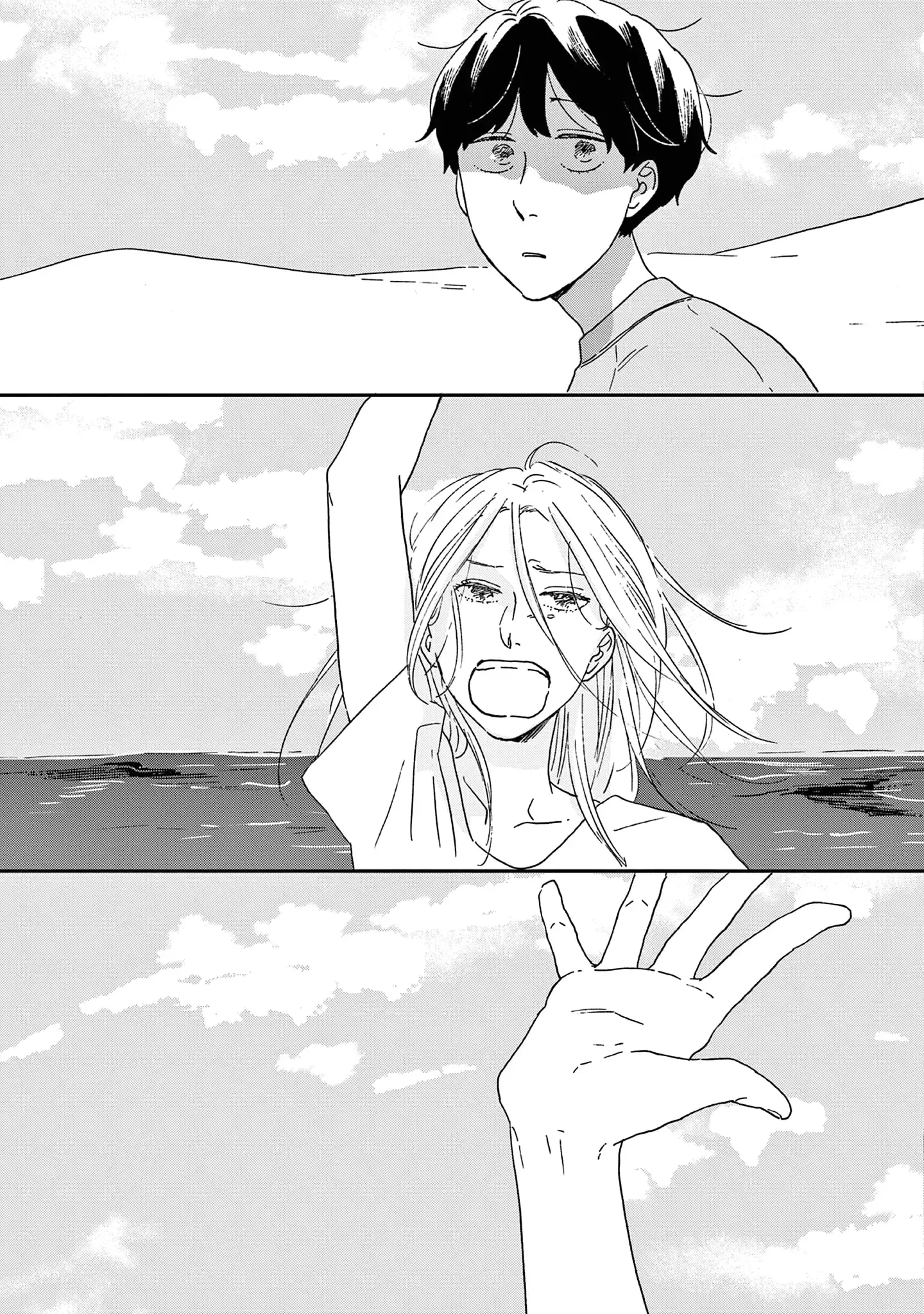 Ikoku Nikki Chapter 53 page 23 - 