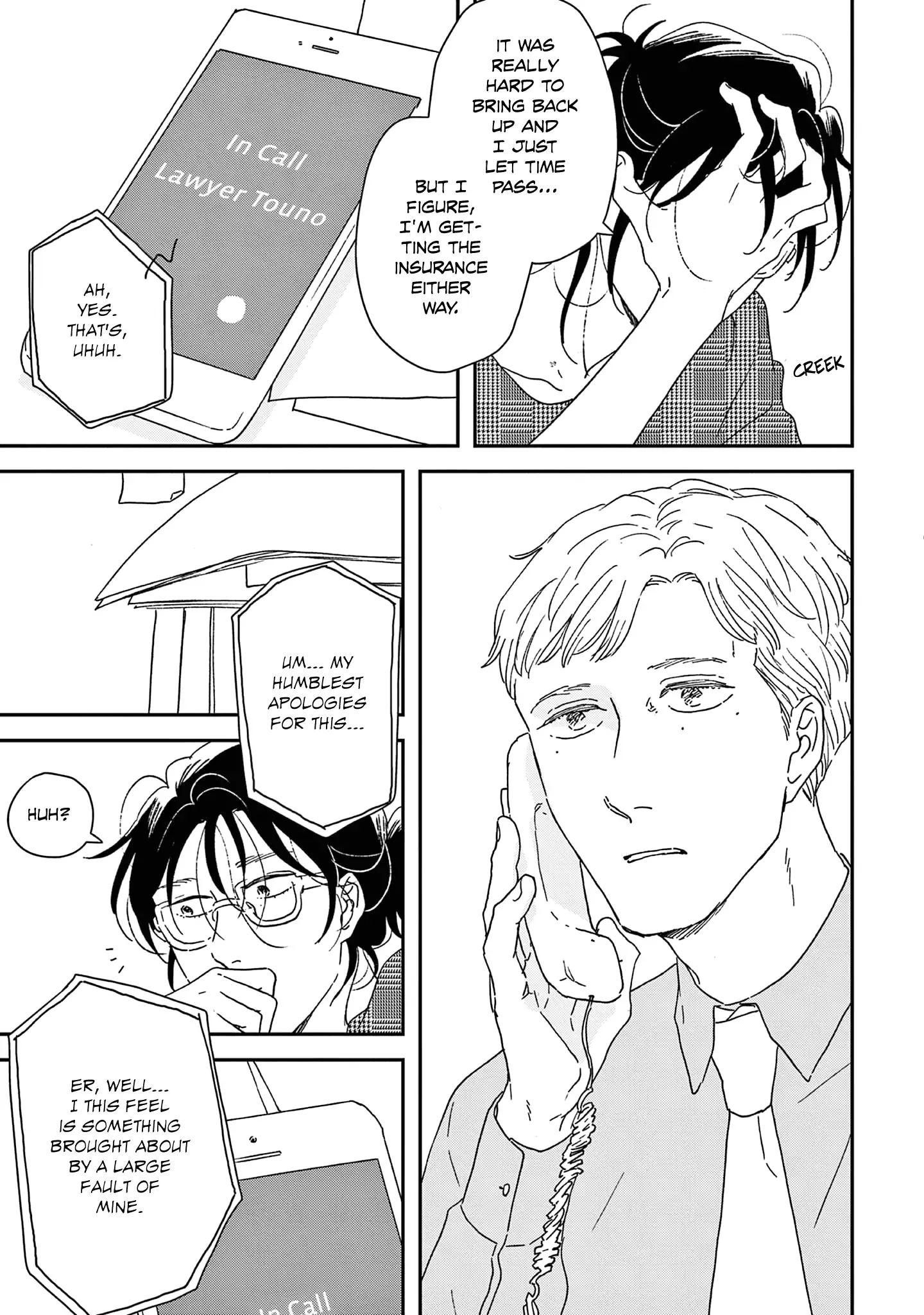 Ikoku Nikki Chapter 53 page 27 - 