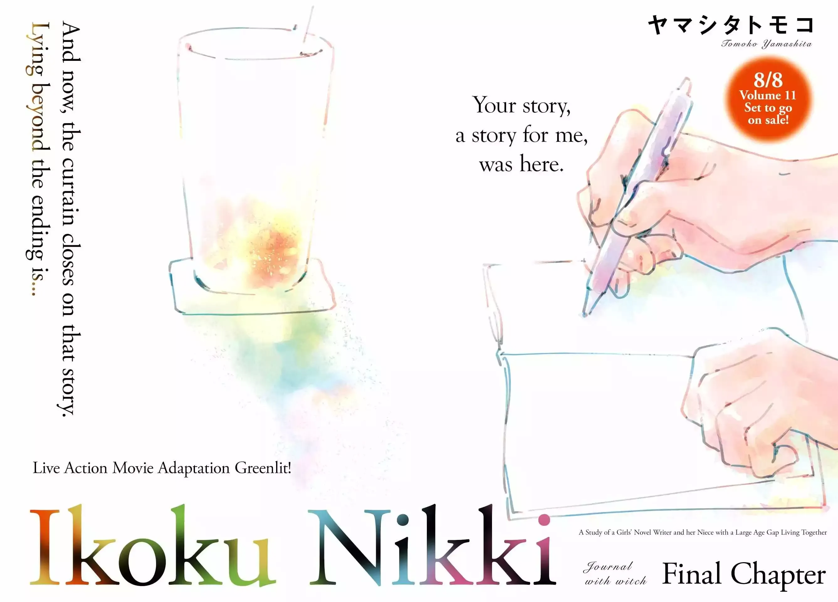 Ikoku Nikki Chapter 54 page 3 - 