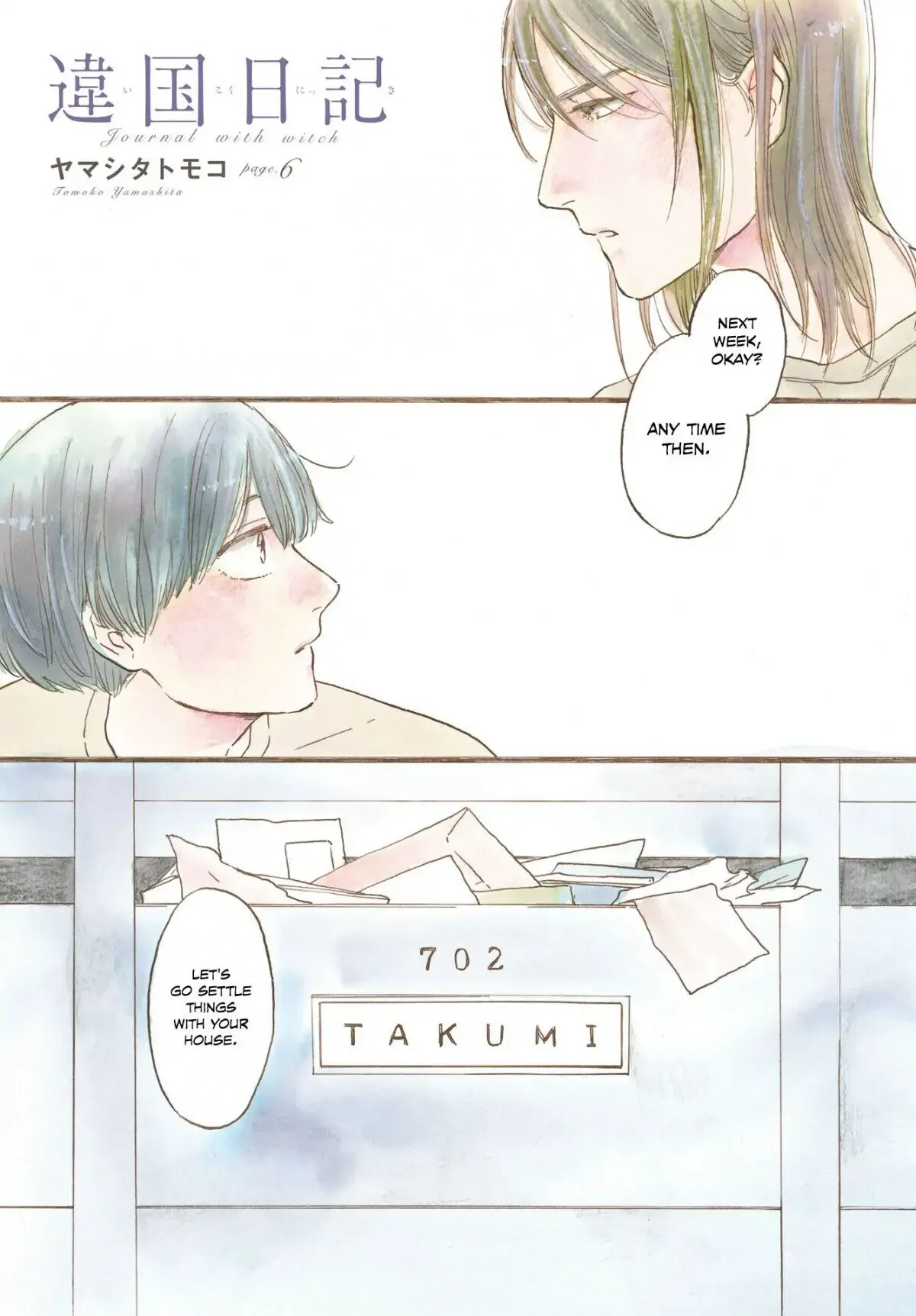 Ikoku Nikki Chapter 6 page 8 - 