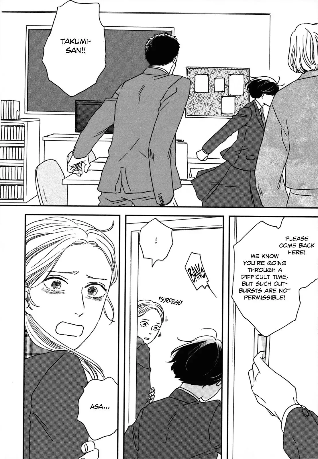 Ikoku Nikki Chapter 7 page 15 - 