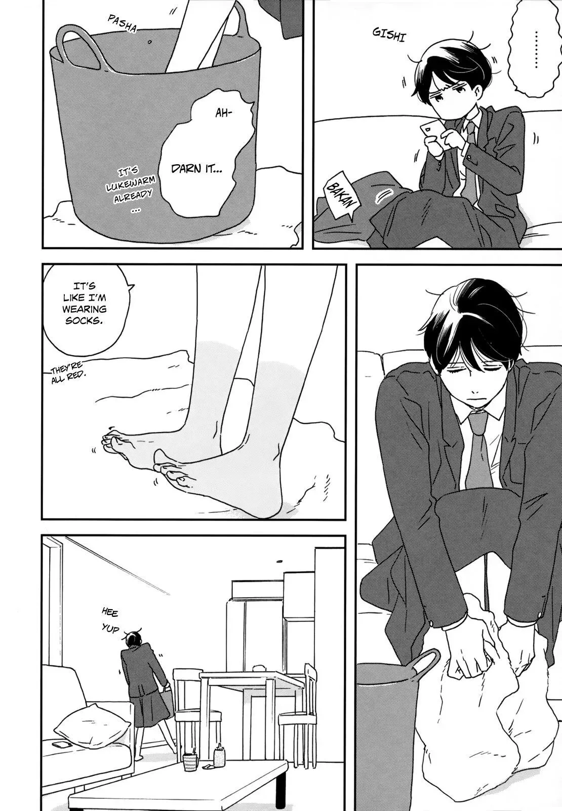 Ikoku Nikki Chapter 8 page 16 - 