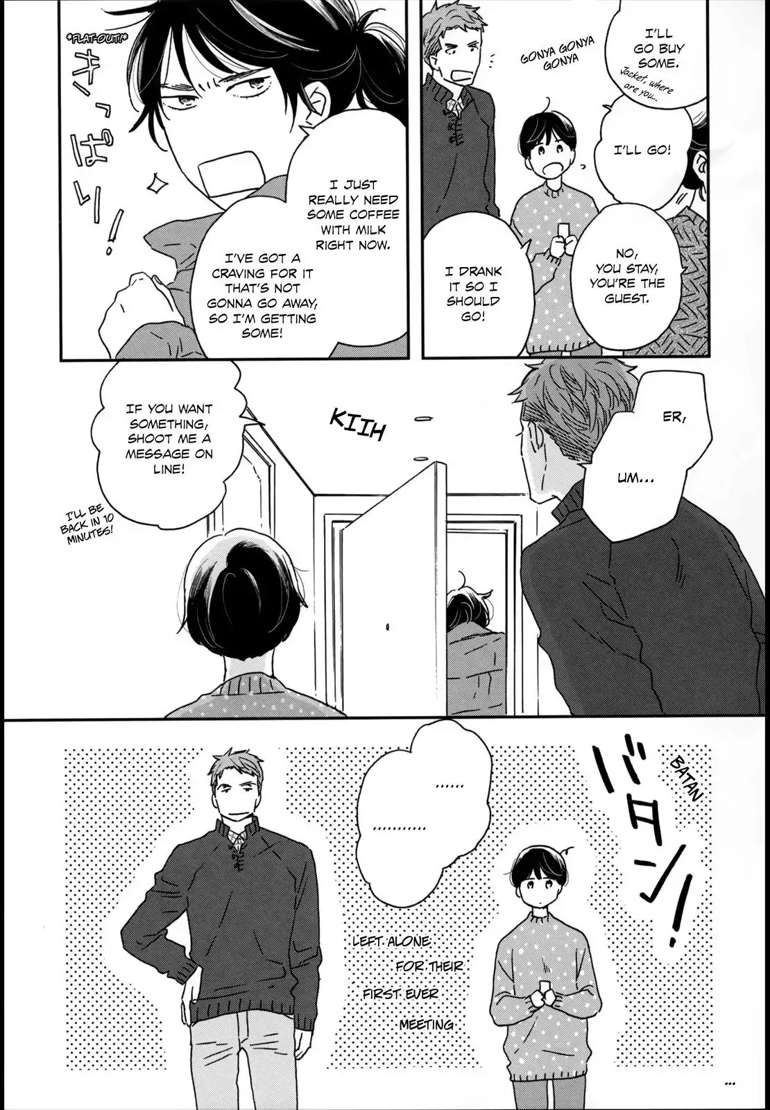 Ikoku Nikki Chapter 9 page 8 - 