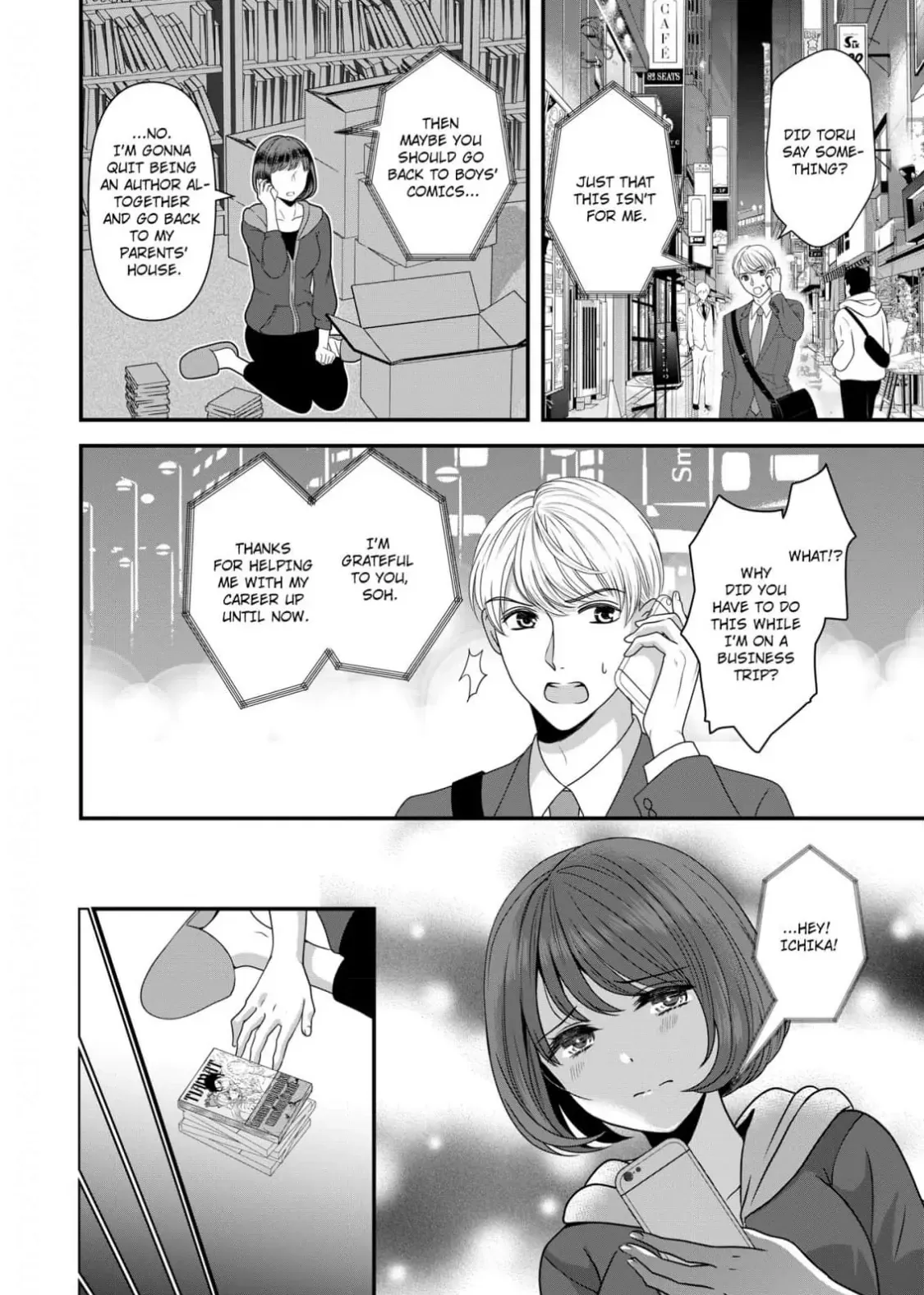 Iku no Oshietekudasai - Oni Henshuu Chou no Chou Ichiryuu na Aishikata Chapter 1 page 17 - 