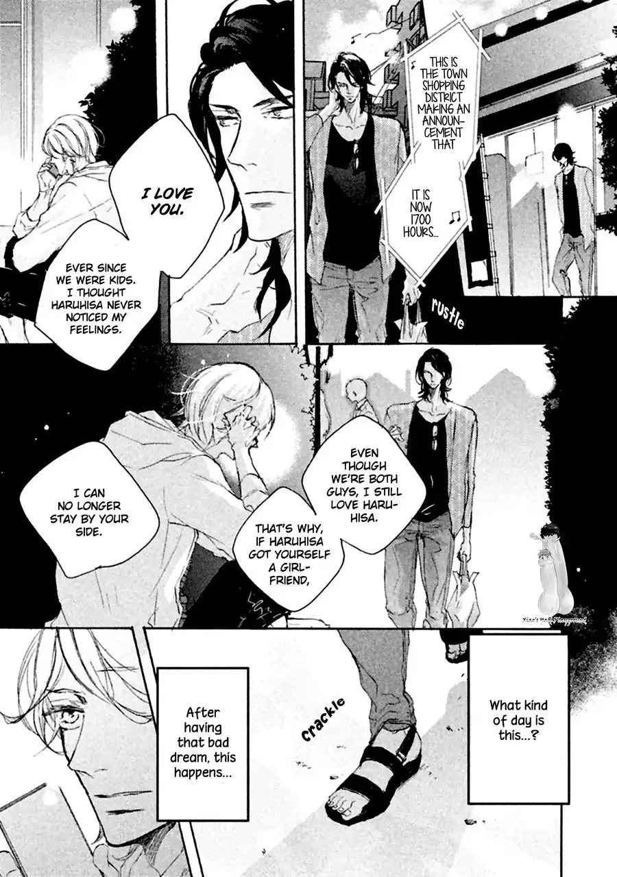 Ikujinashi no Koi Chapter 1 page 12 - 