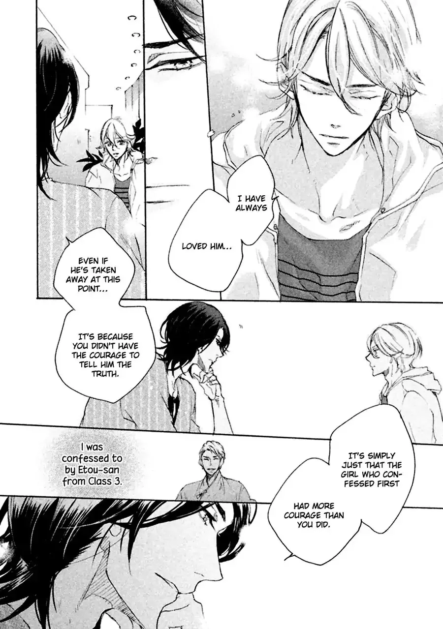 Ikujinashi no Koi Chapter 1 page 17 - 