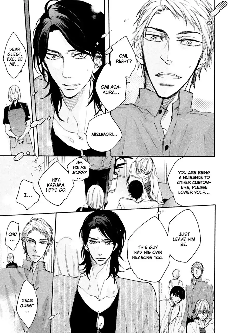 Ikujinashi no Koi Chapter 1 page 20 - 