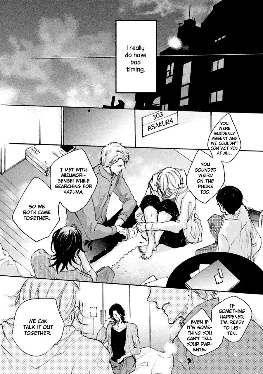 Ikujinashi no Koi Chapter 1 page 21 - 