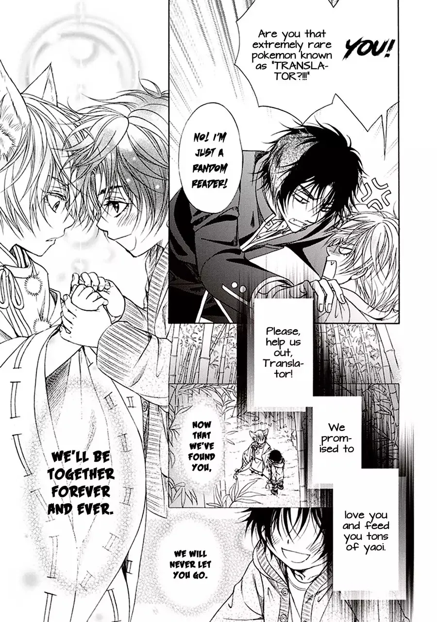 Ikujinashi no Koi Chapter 1 page 36 - 