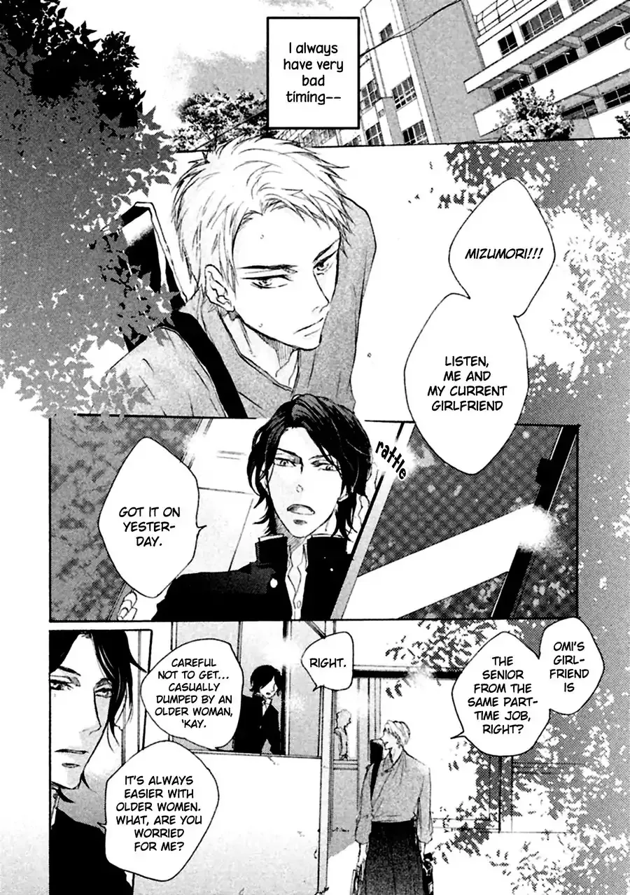 Ikujinashi no Koi Chapter 1 page 5 - 