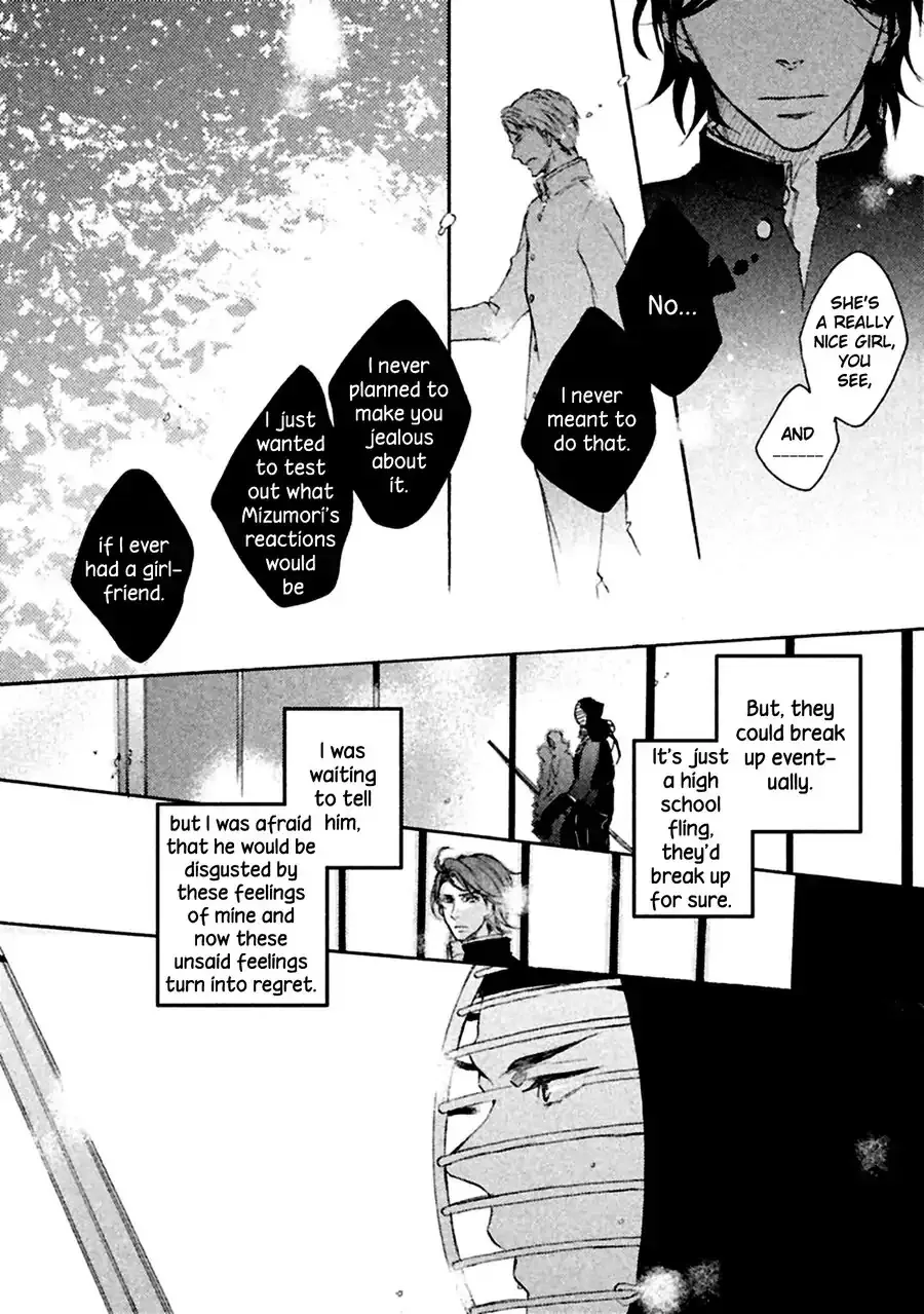 Ikujinashi no Koi Chapter 1 page 7 - 