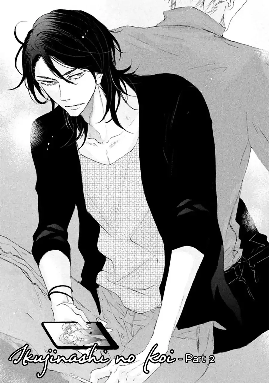 Ikujinashi no Koi Chapter 2 page 2 - 