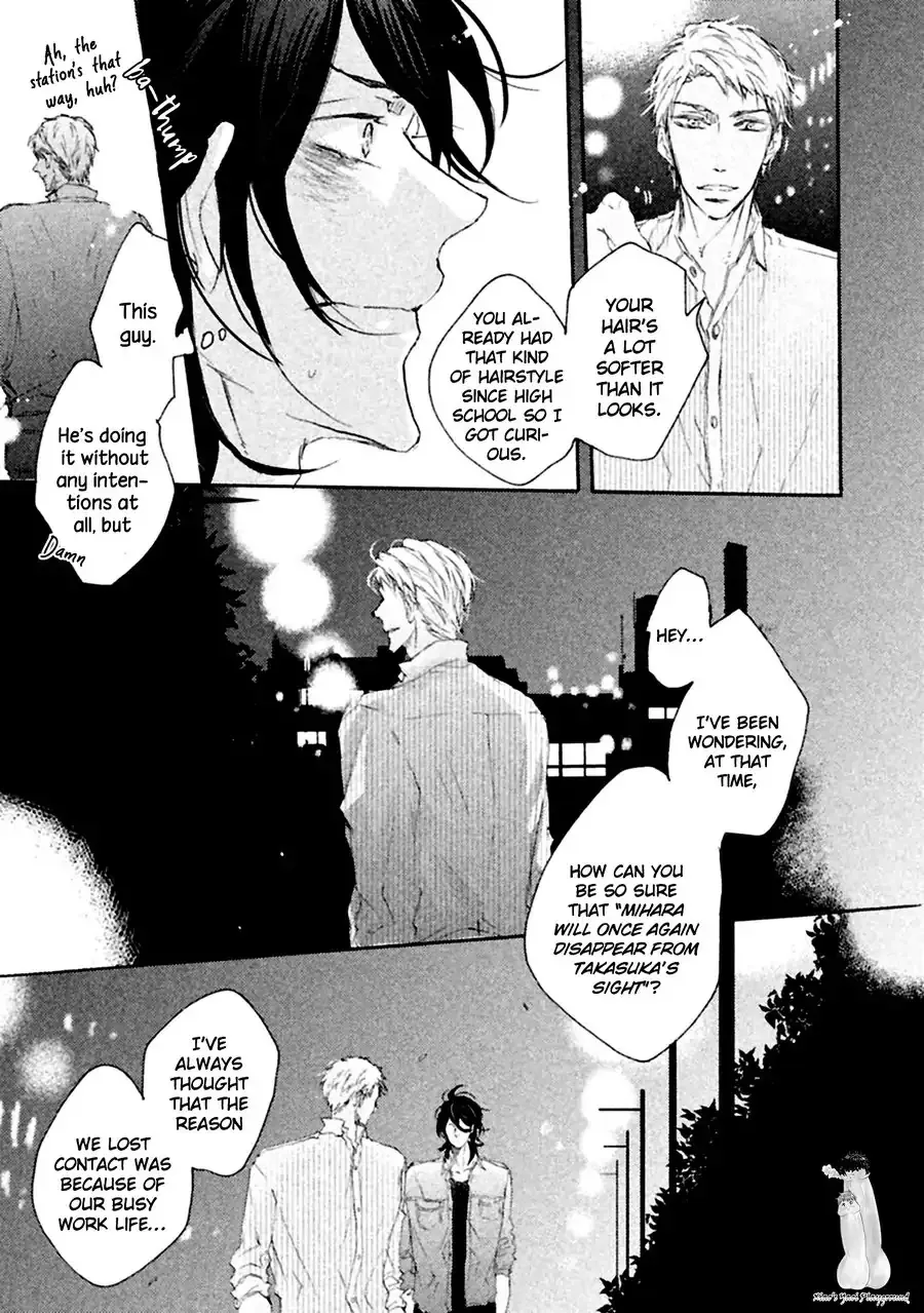 Ikujinashi no Koi Chapter 2 page 12 - 