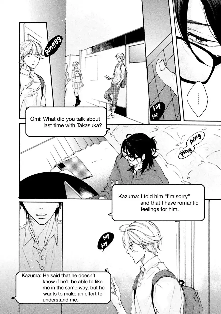 Ikujinashi no Koi Chapter 2 page 19 - 