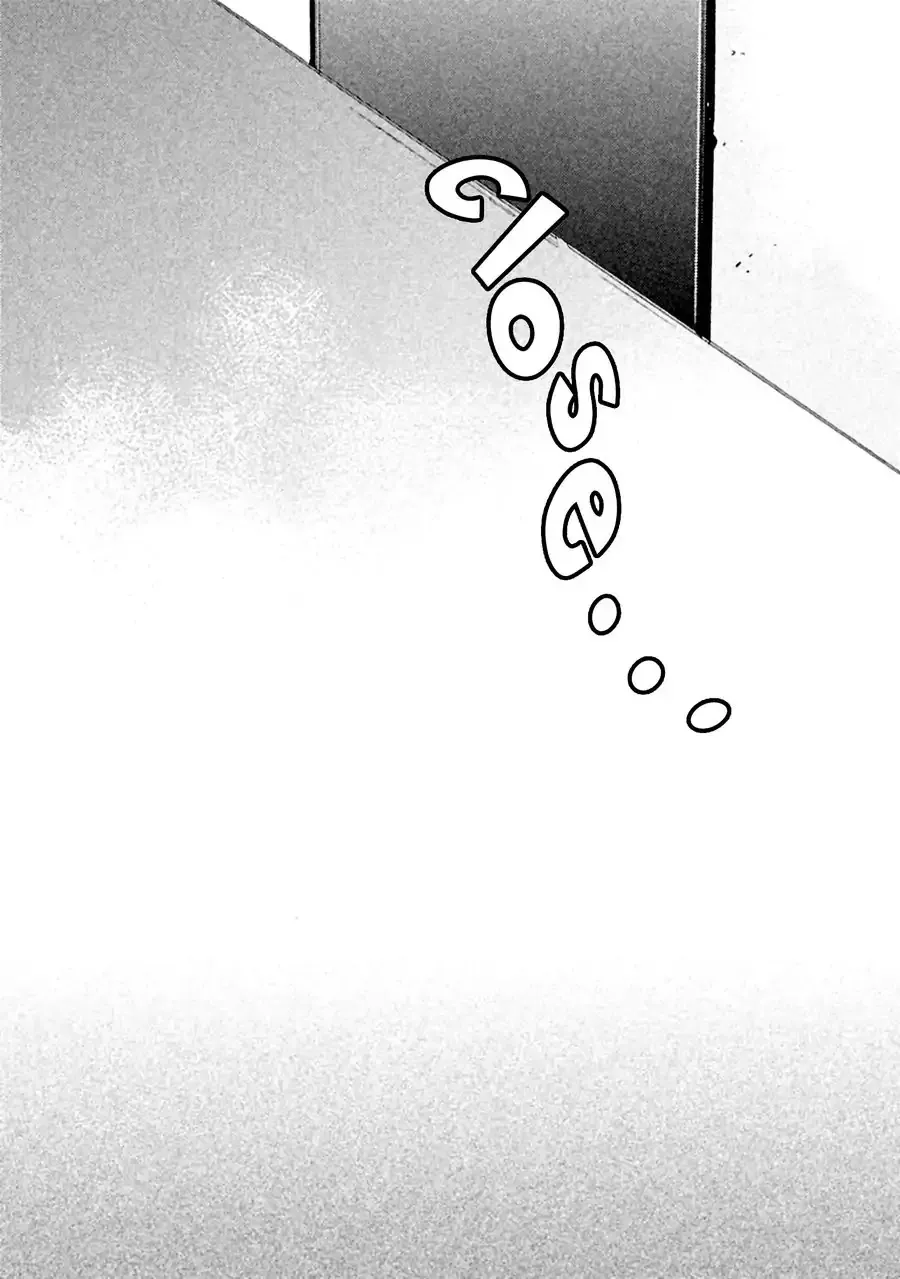 Ikujinashi no Koi Chapter 2 page 33 - 