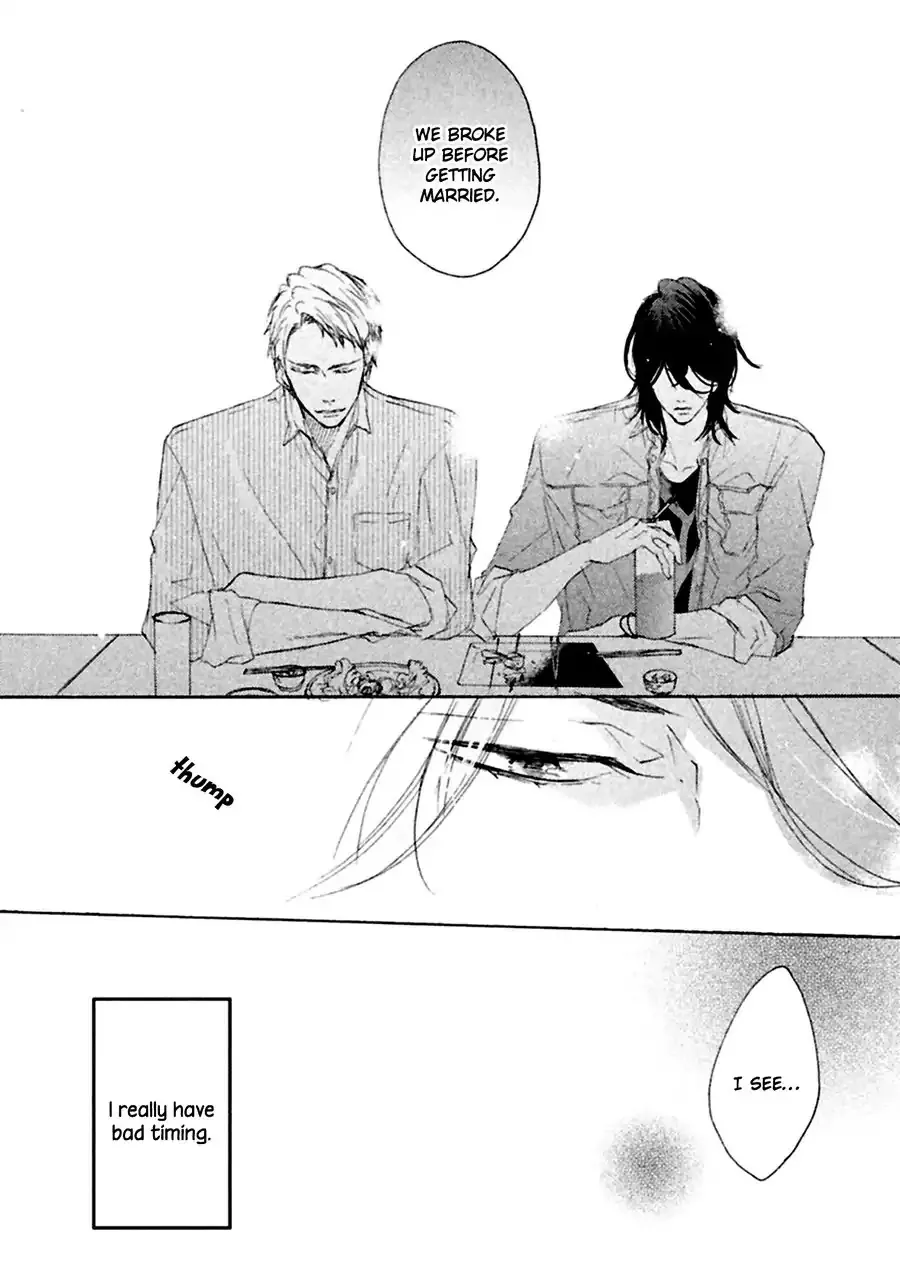 Ikujinashi no Koi Chapter 2 page 7 - 