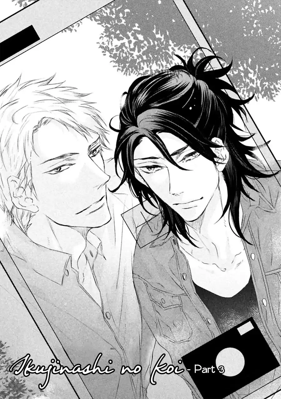 Ikujinashi no Koi Chapter 3 page 2 - 