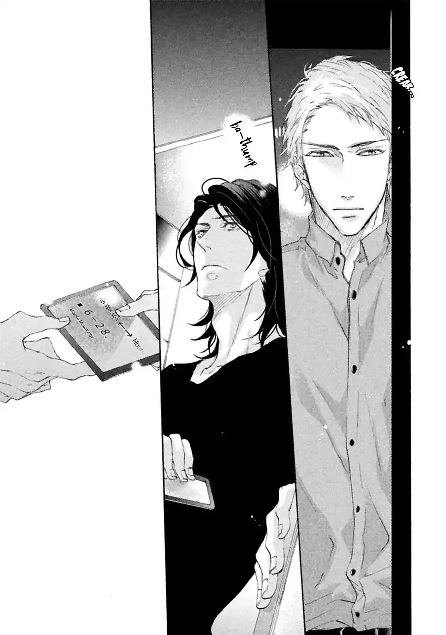Ikujinashi no Koi Chapter 3 page 14 - 