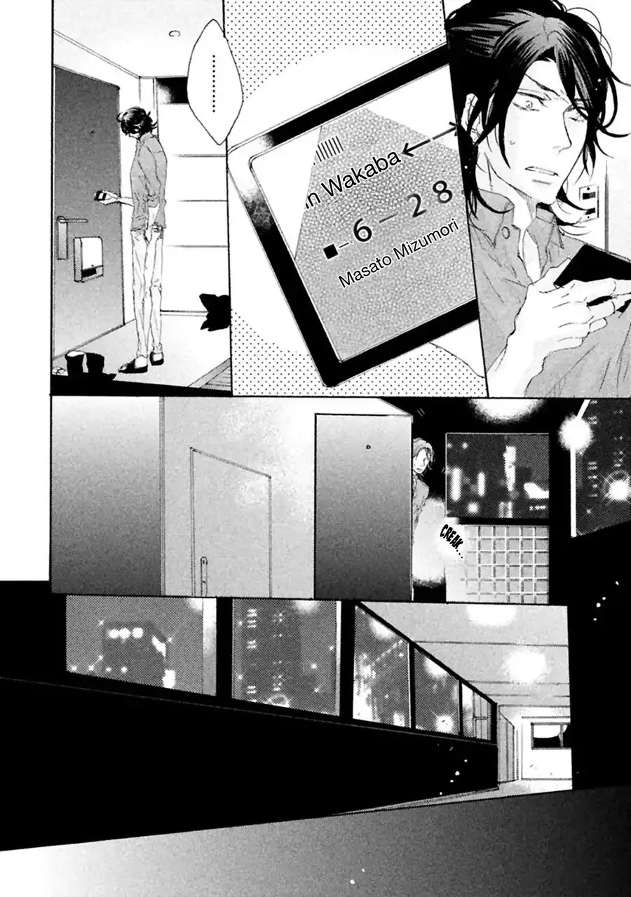 Ikujinashi no Koi Chapter 3 page 7 - 