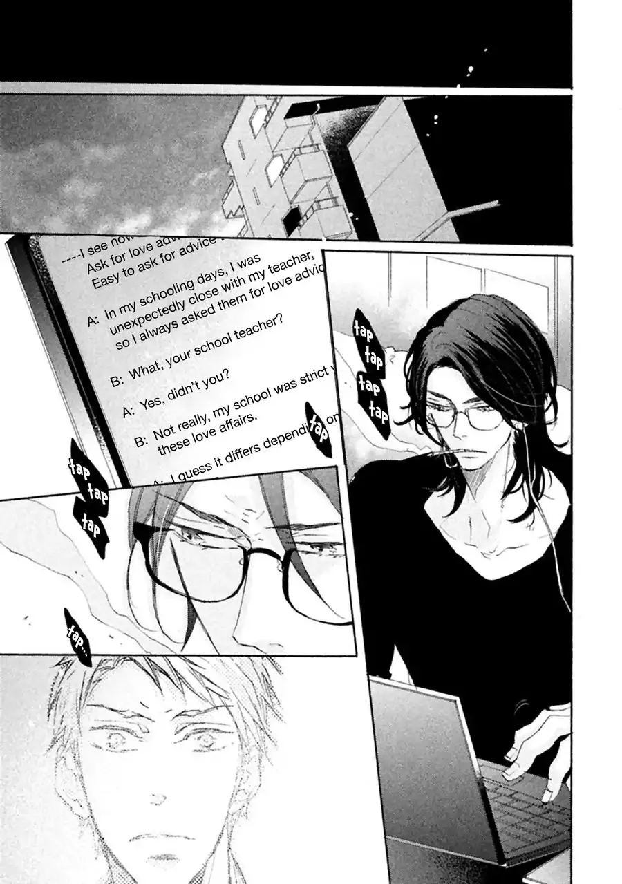 Ikujinashi no Koi Chapter 3 page 8 - 