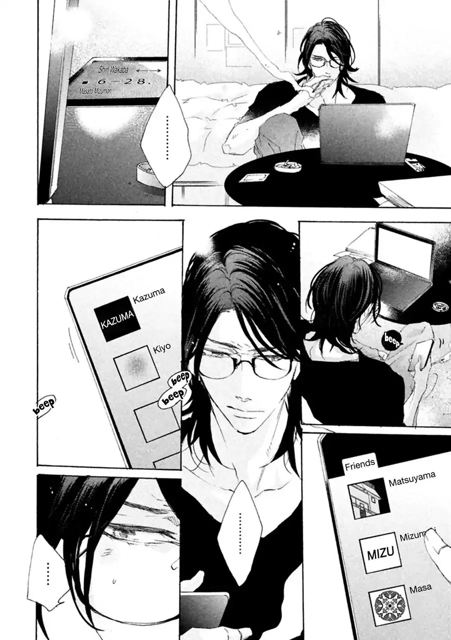 Ikujinashi no Koi Chapter 3 page 9 - 