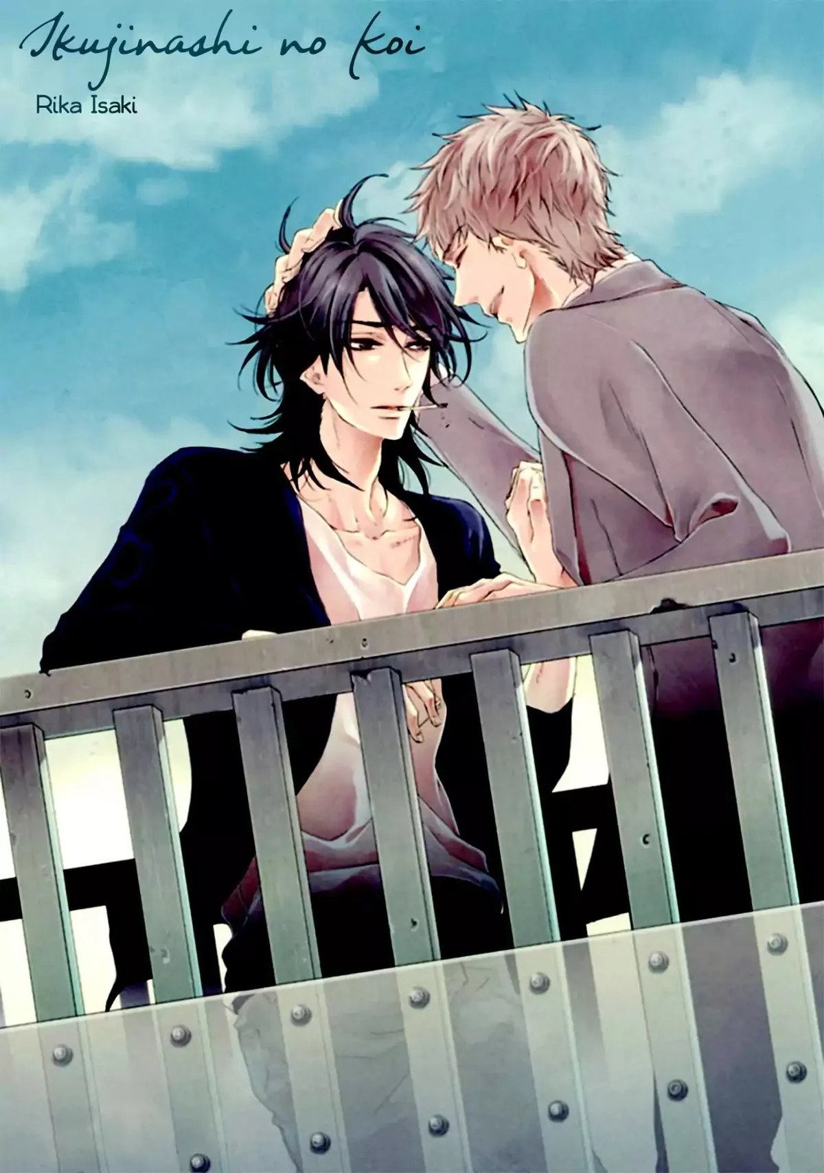 Ikujinashi no Koi Chapter 4 page 2 - 
