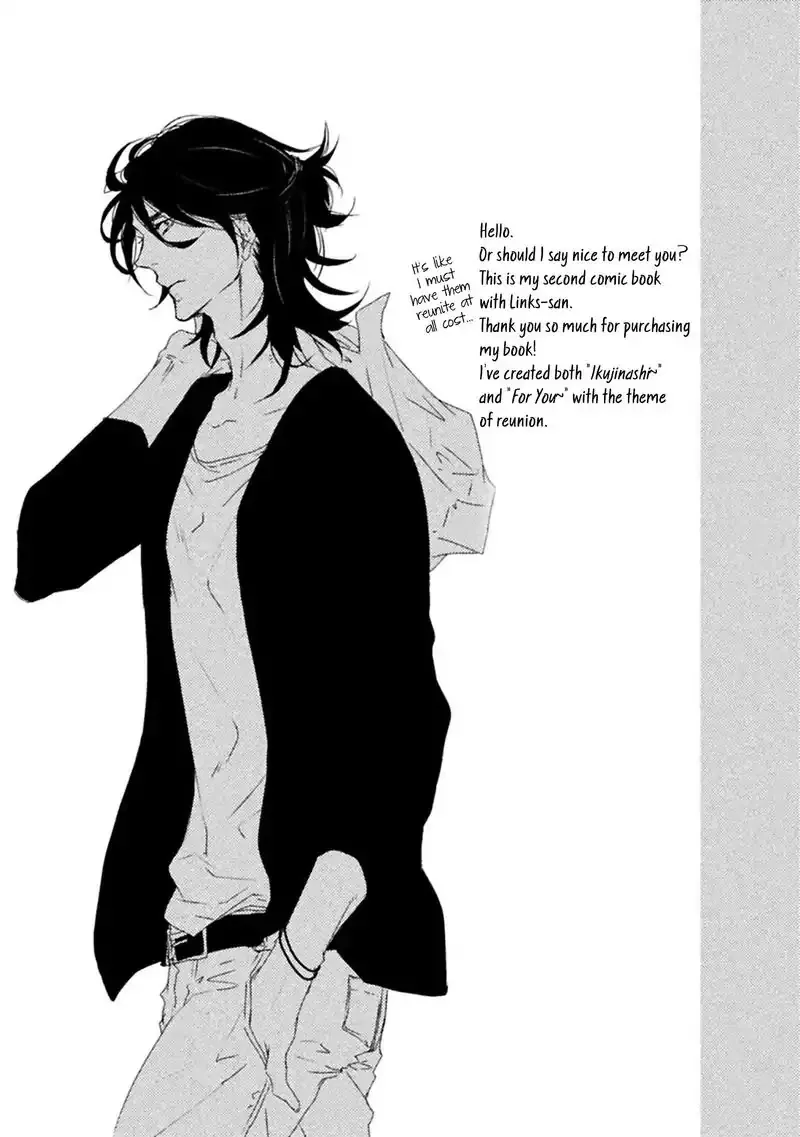 Ikujinashi no Koi Chapter 5 page 15 - 