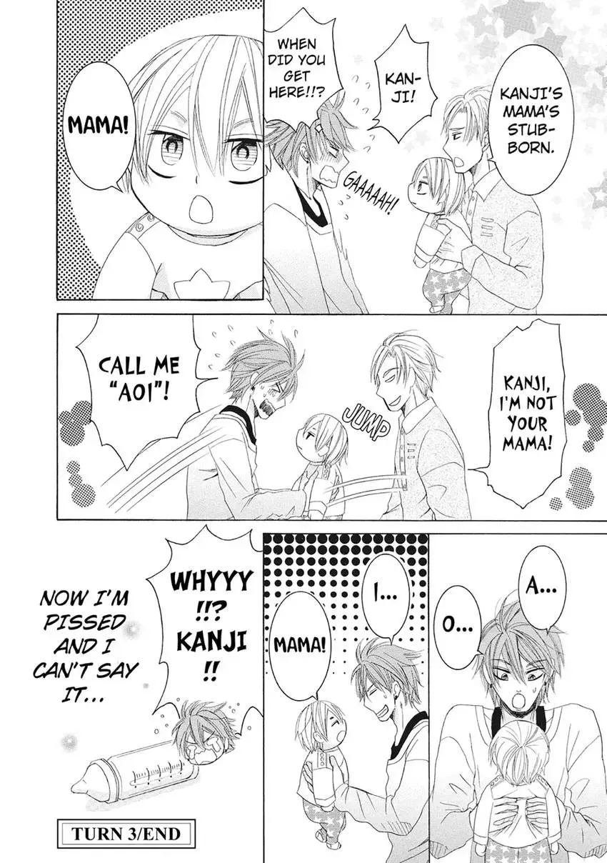 Ikumen Yankee - Sensei to Love Ikuji Chapter 1 page 102 - 