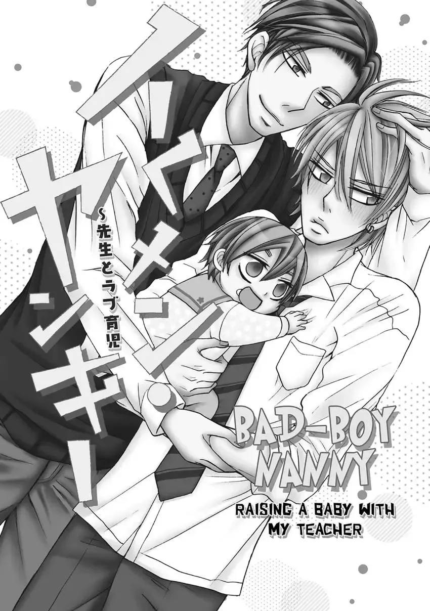 Ikumen Yankee - Sensei to Love Ikuji Chapter 1 page 5 - 