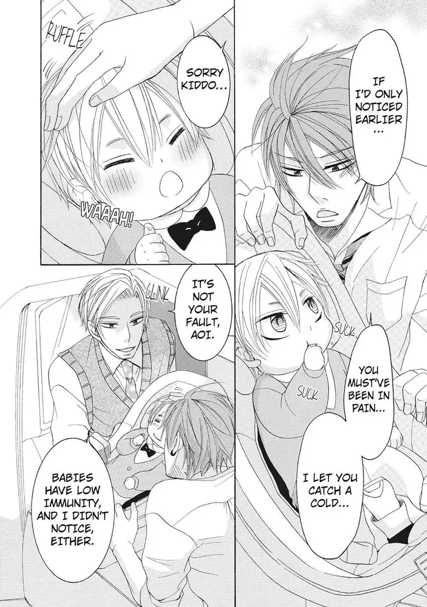 Ikumen Yankee - Sensei to Love Ikuji Chapter 1 page 68 - 