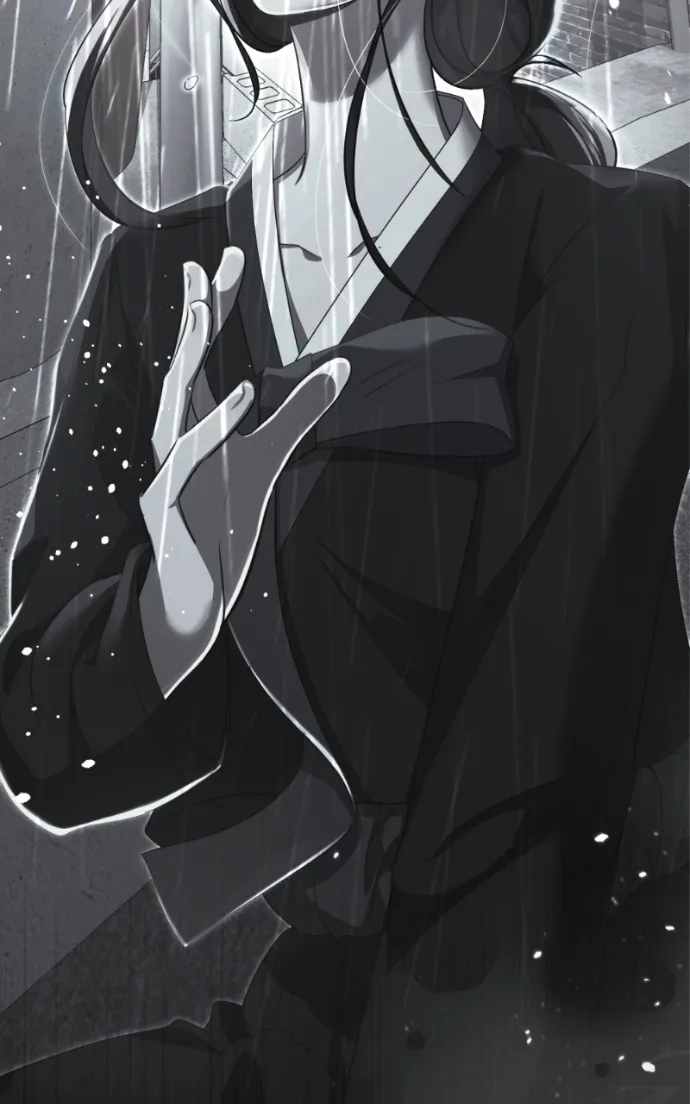 Ilchon Application Chapter 15 page 33 - 