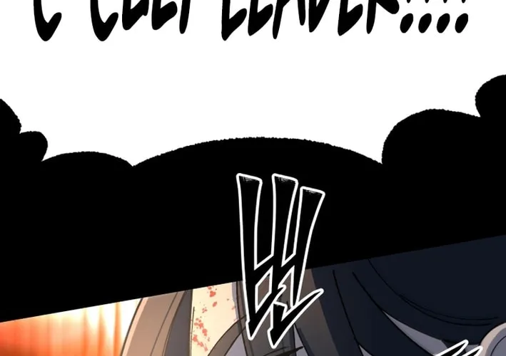 Iljin Demonic Cult Chapter 1 page 142 - 
