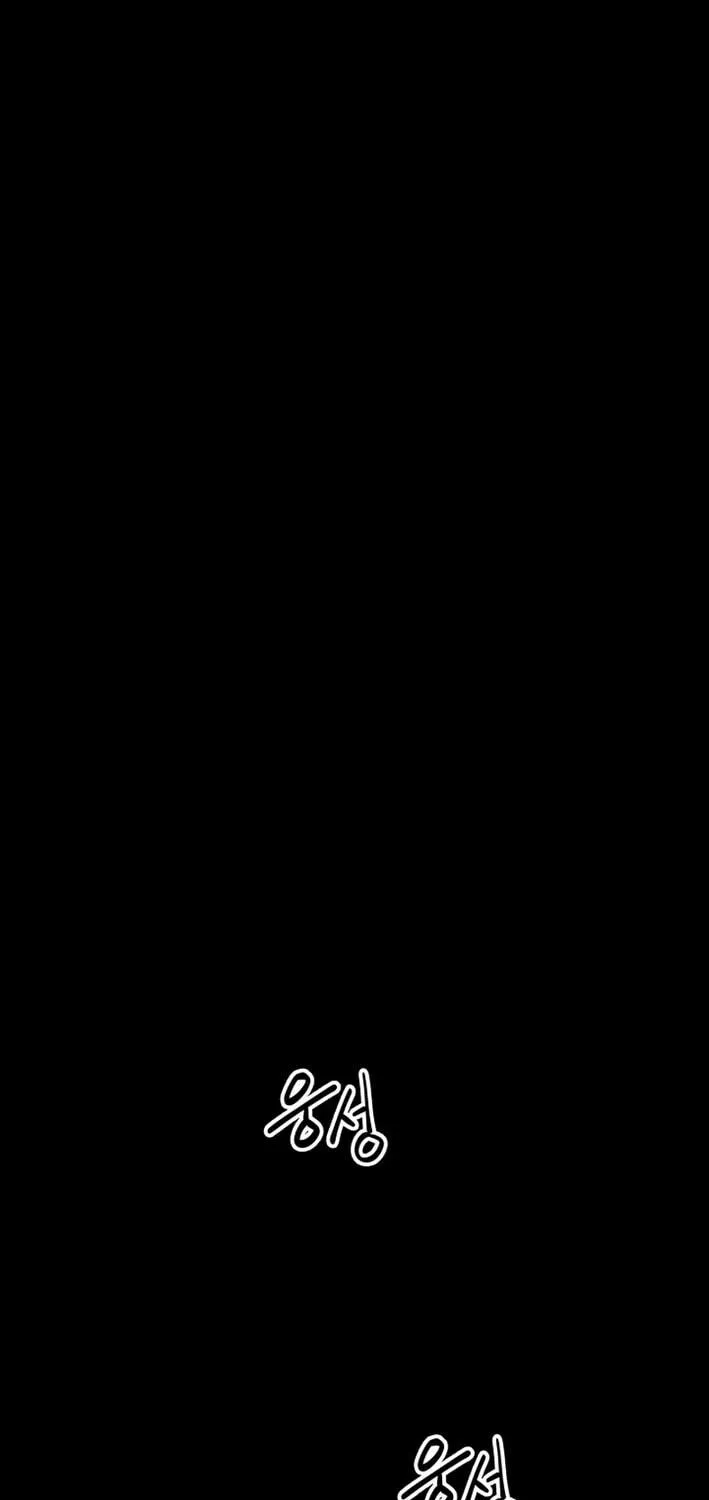 Iljin Demonic Cult Chapter 1 page 173 - 